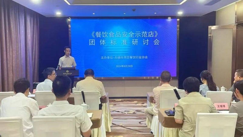 广州餐饮供应链食材分类：如何构建高效食材管理体系**