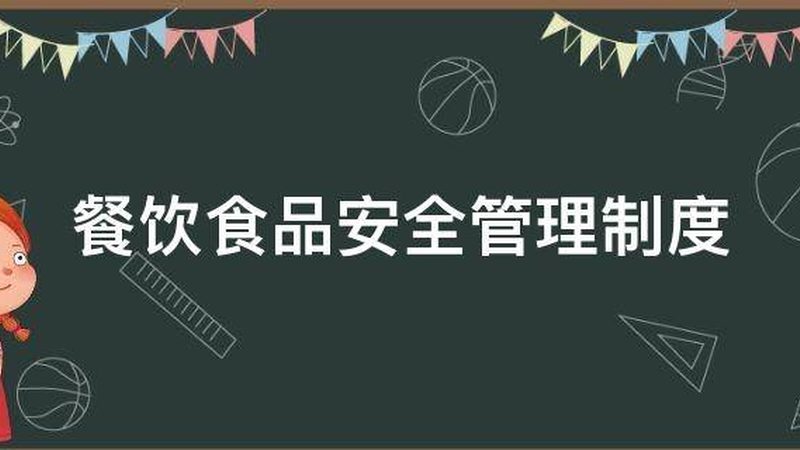米面制品半成品加工：揭秘背后的技术与标准**