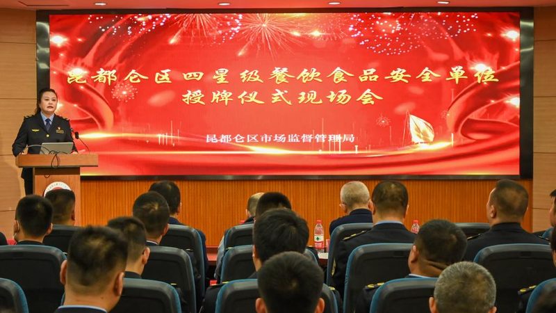 食品OEM代工费用明细：揭秘成本构成与优化策略**